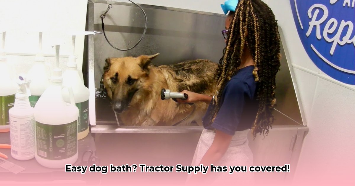 tractor-supply-bath-for-dogs